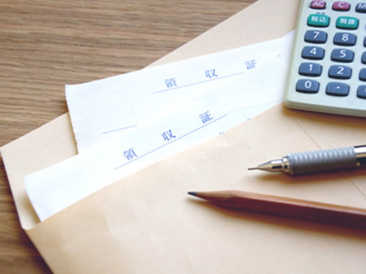 入金管理代行プラン