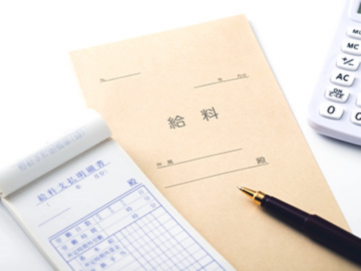 給与計算代行プラン